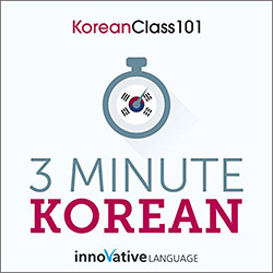 Audible Hörbuch 3 Minute Korean