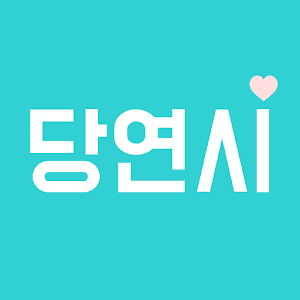 DangYeonSi Dating-App Logo