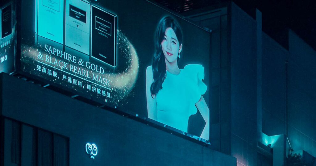 In Korea gibt es überall Werbung für Beautyprodukte und Schönheitsoperationen. Schöne Frauen oder Männer zieren dabei die Plakate.