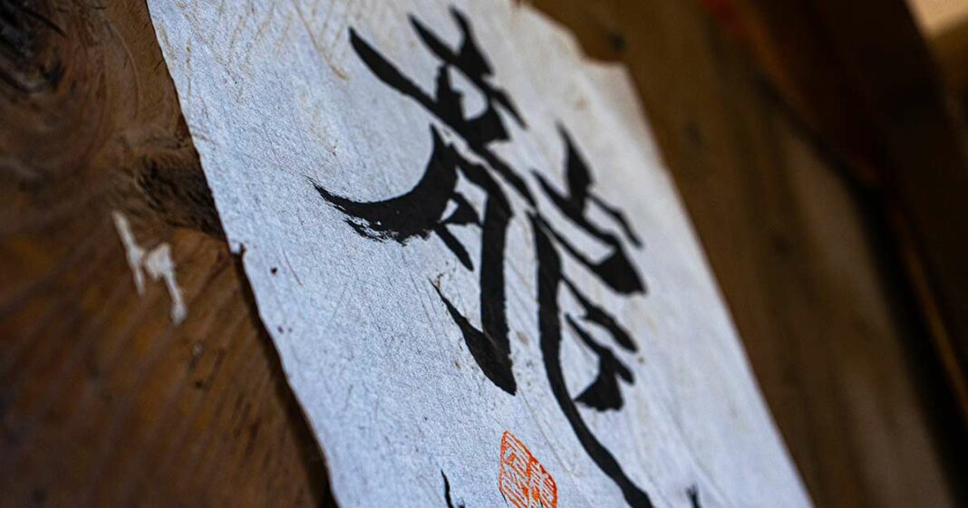 Koreanische Hanja bilden neben Hangul das zweite Schriftsystem in Korea. Willst du also wirklich alles verstehen, kommst du an Hanja nicht vorbei.