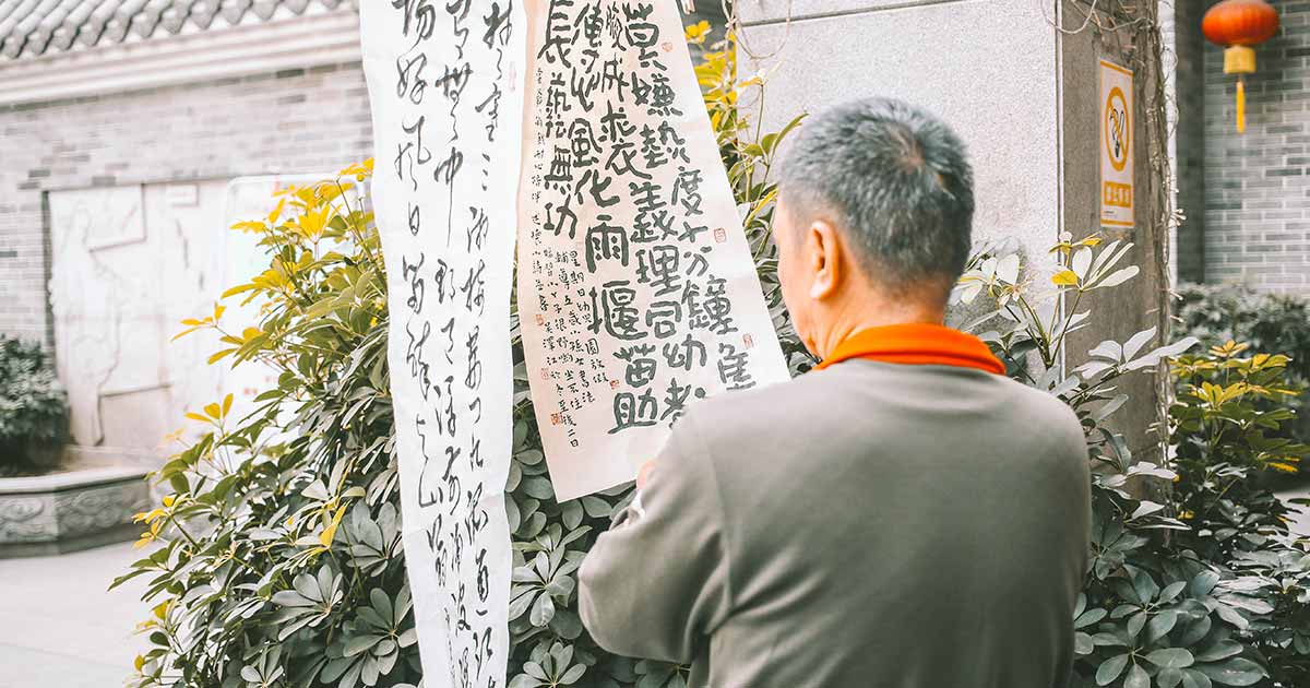 Der Unterschied zwischen Kurzzeichen und Langzeichen